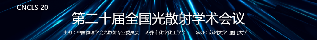 cncls20.png