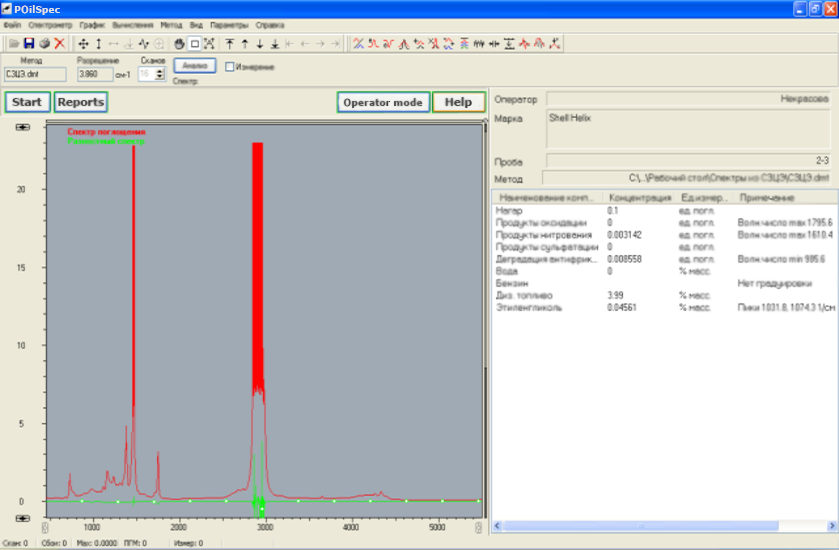 PoilSpec software window PoilSpec software window